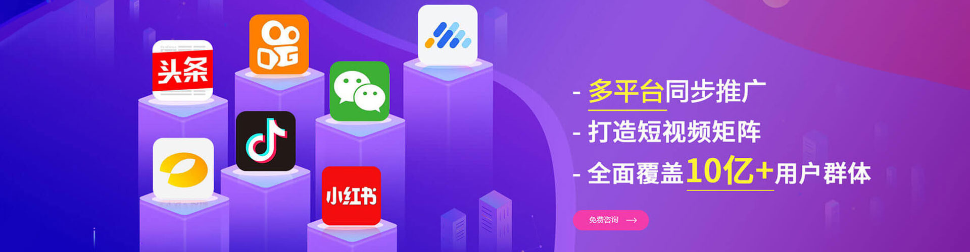佛冈百度竞价排名